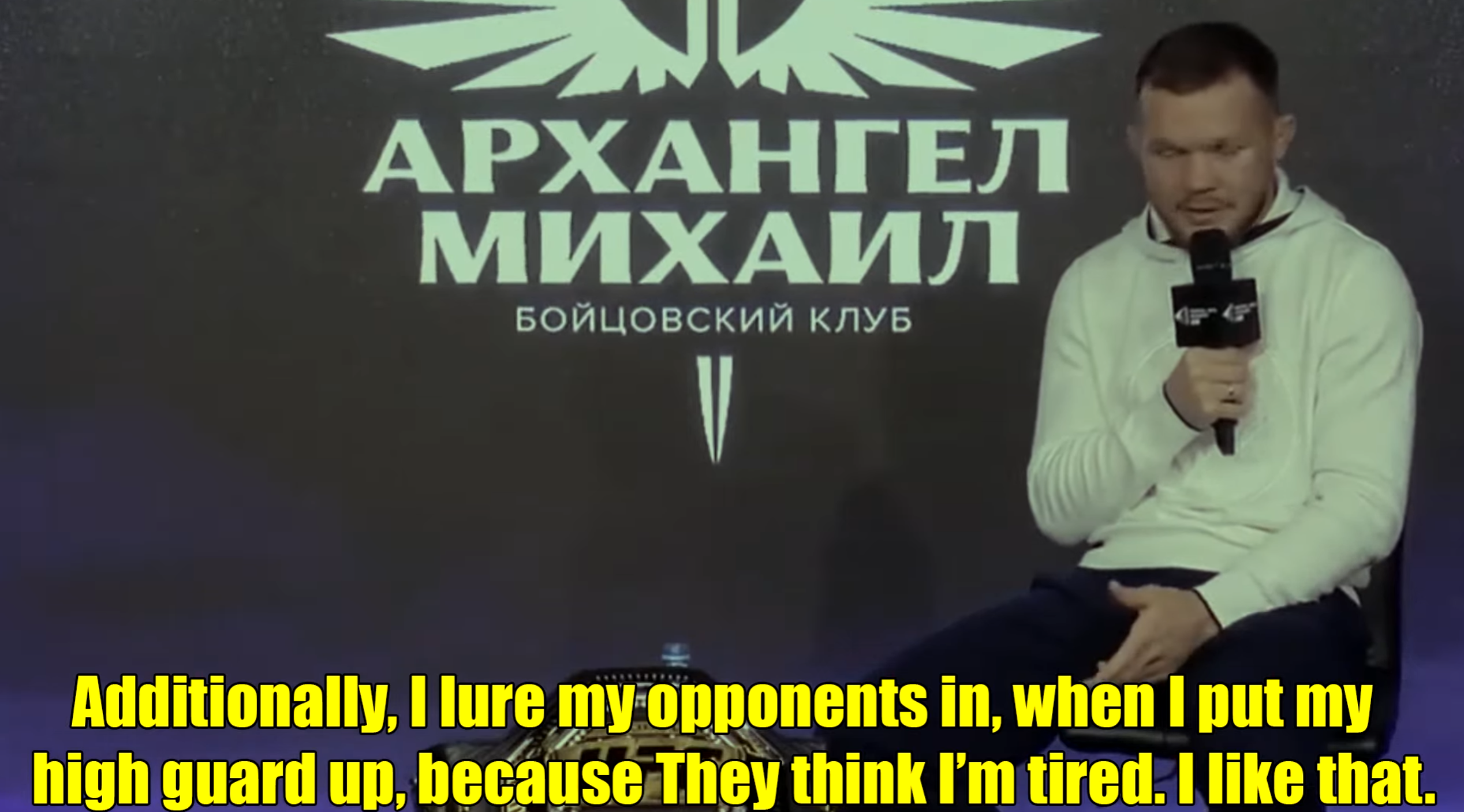 Interview quote